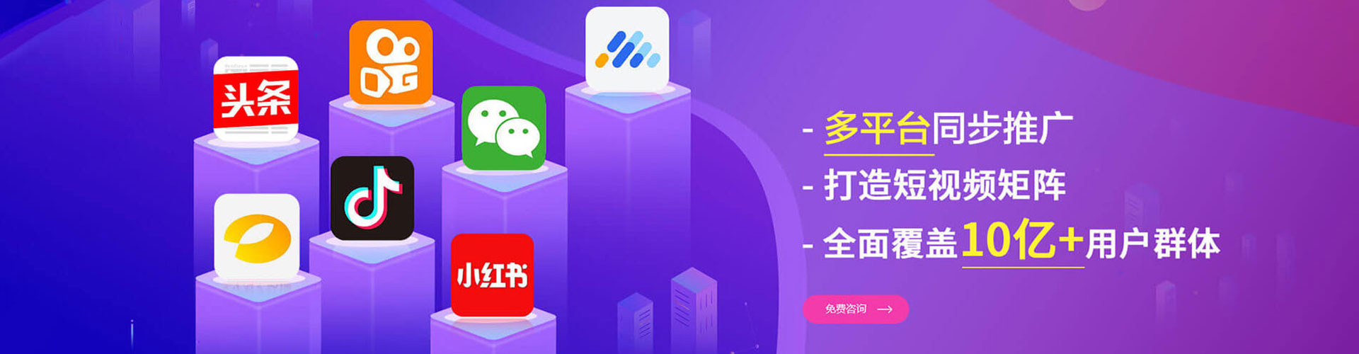 钱塘百度竞价代理