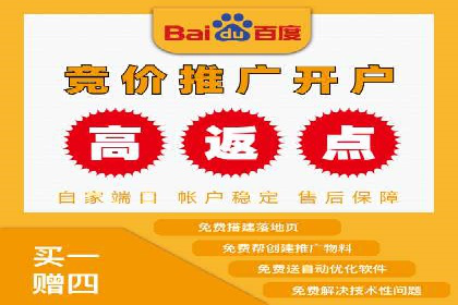 成功案例分享：SEM推广优化效果显著