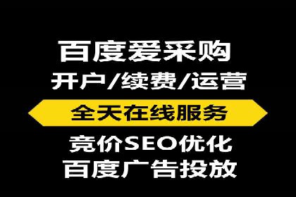 百度网络推广案例解析：看这家企业如何实现业绩翻番