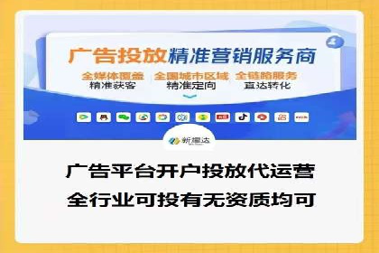 竞价推广公司案例揭秘：如何利用数据分析提升广告效果